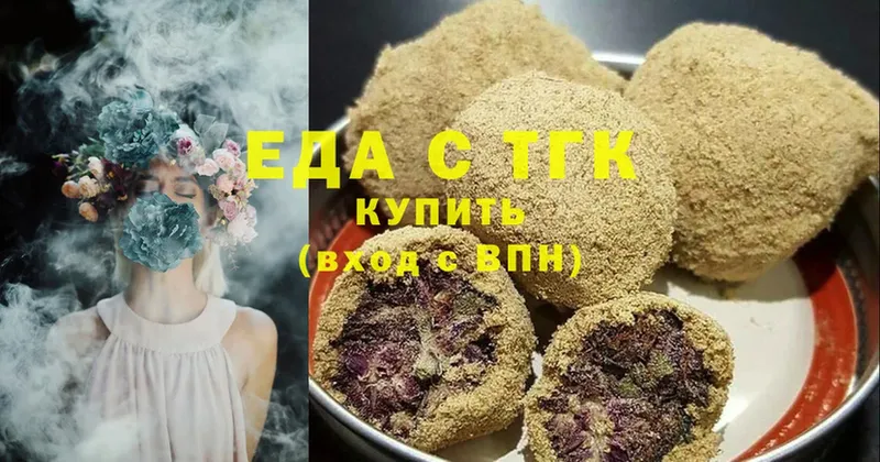 мега ссылка  Норильск  Canna-Cookies конопля 