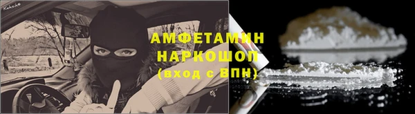 бошки Богданович