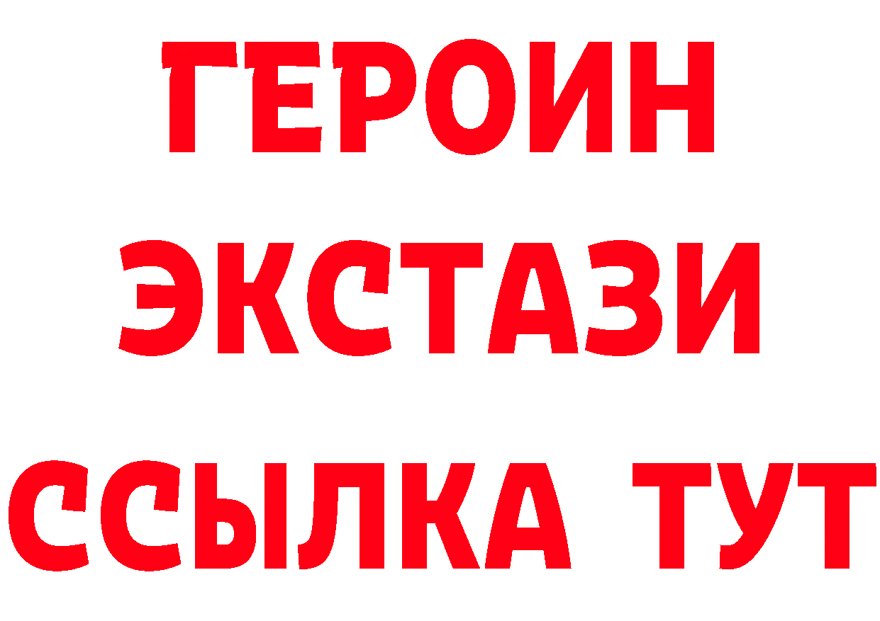 Что такое наркотики маркетплейс наркотические препараты Норильск