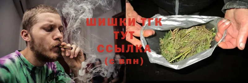 МАРИХУАНА White Widow  Норильск 